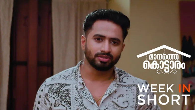 Manathe Kottaram | December 15 - December 21, 2025 22nd December 2025 Webisode