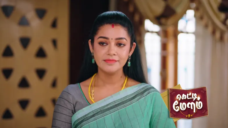 Getti Melam - January 01, 2026 Episode 284