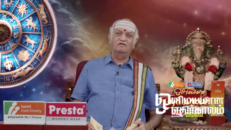 An Effective Medicine for Uterus Episode 5625