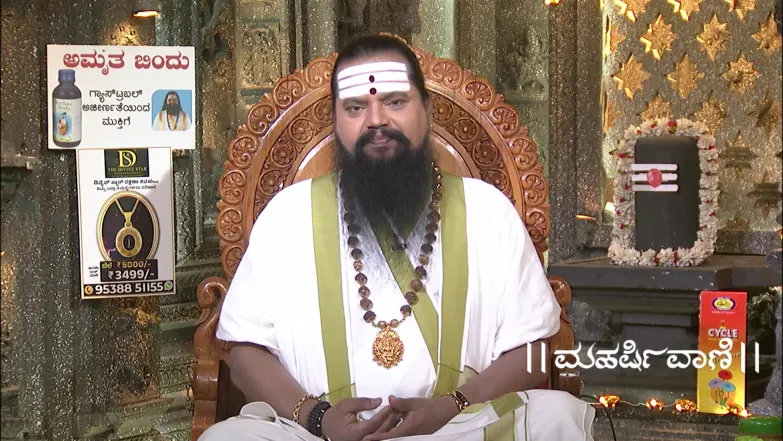 Maharishi Vaani - January 02, 2026 Episode 3924