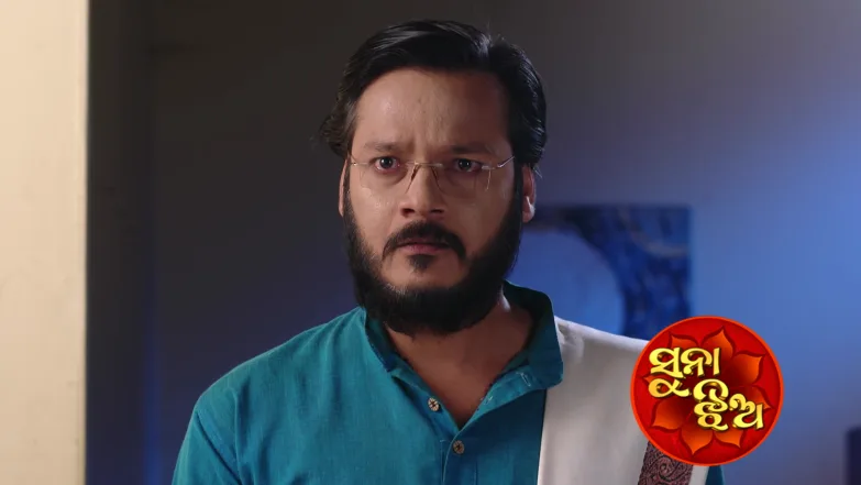 Suna Jhia - January 03, 2026 Episode 1147