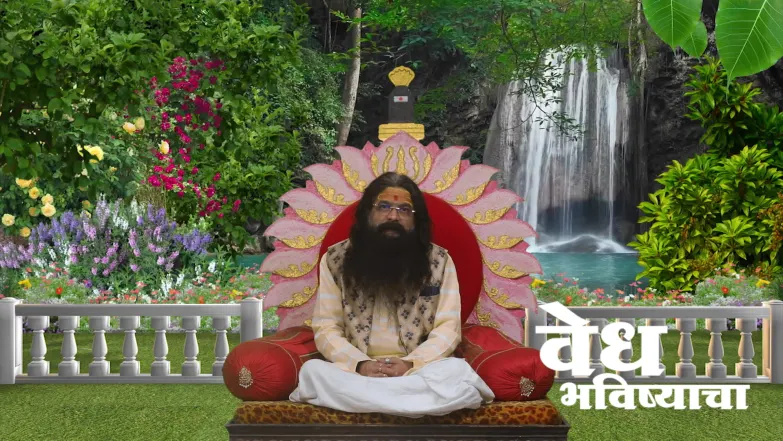 Start the New Year with the Worship of the Guru Episode 2034