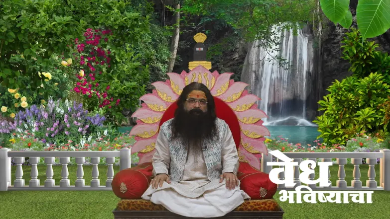 The Rituals of the Bhagwat Ekadashi Vrat Episode 2033