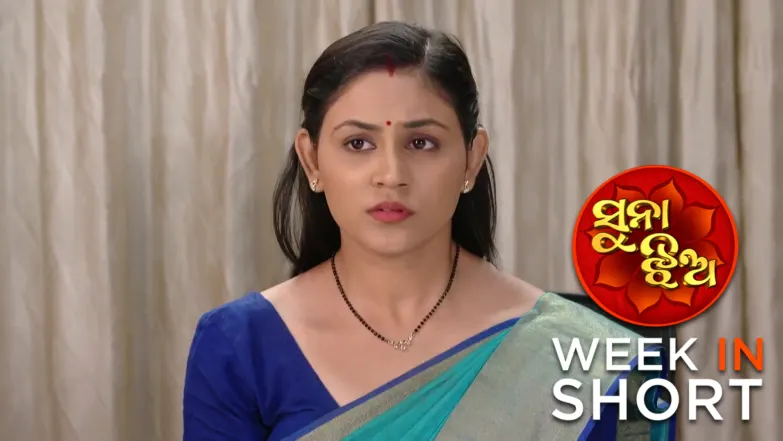 Suna Jhia | December 22 - December 27, 2025 28th December 2025 Webisode