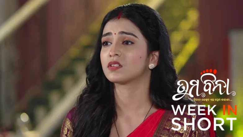 Tuma Bina | December 22 - December 27, 2025 28th December 2025 Webisode