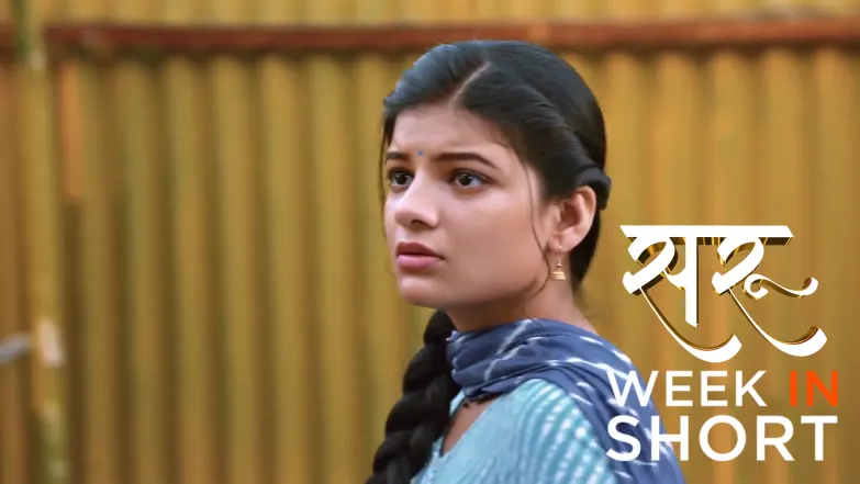 Saru | December 22 - December 28, 2025 29th December 2025 Webisode