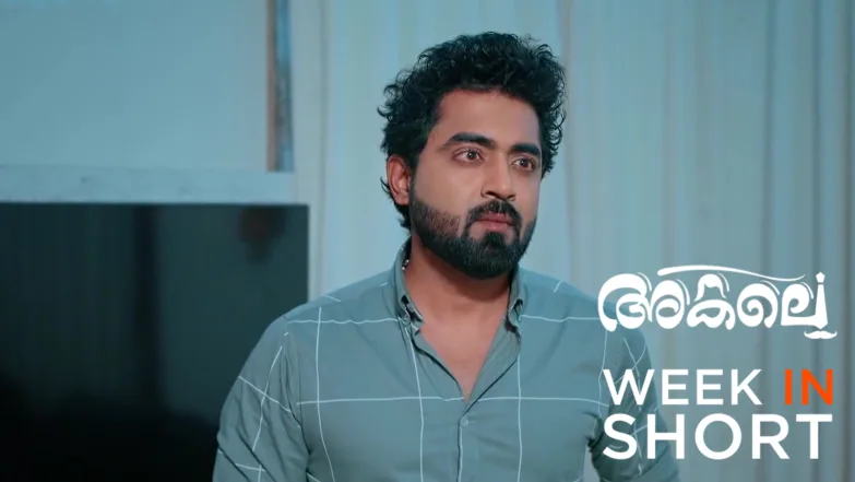 Akale | December 22 - December 28, 2025 29th December 2025 Webisode