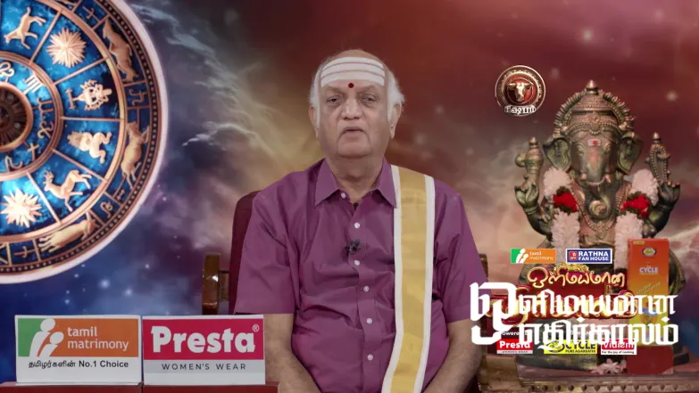 A Cure to Treat Liver Ailments Episode 5630