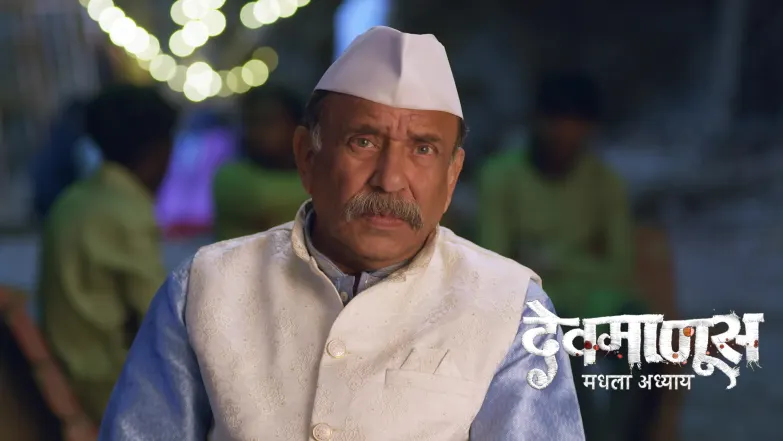 Devmanus Madhla Adhyay - January 10, 2026 Episode 199