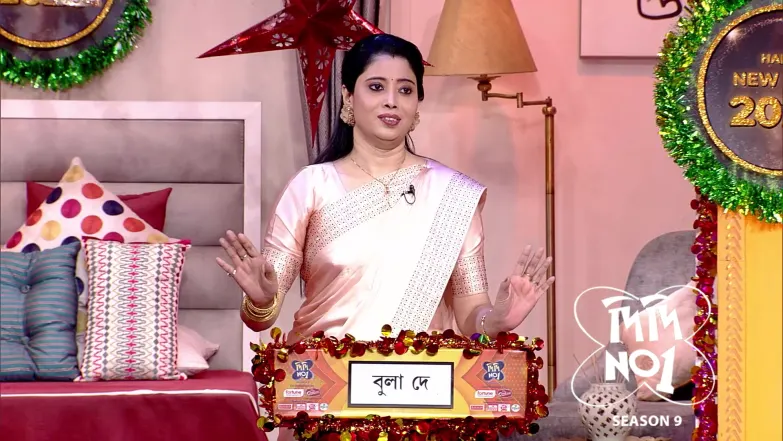 Fun Episode on Mother-In-Law and Daughter-In-Law Episode 1408