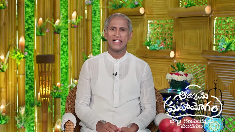 Aarogyame Mahayogam - January 10, 2026 Episode 1585