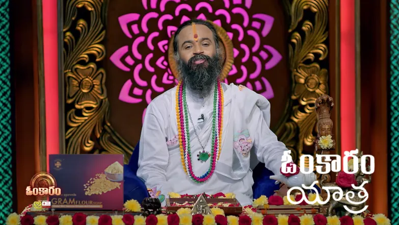 Omkaram - January 05, 2026 Episode 3606