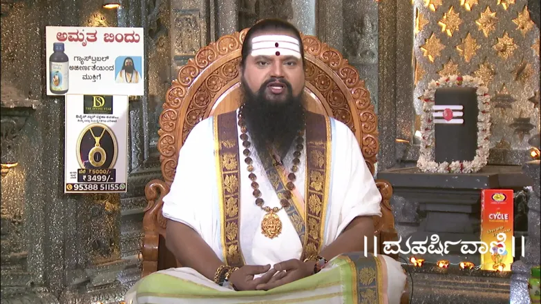 Maharishi Vaani - January 07, 2026 Episode 3929