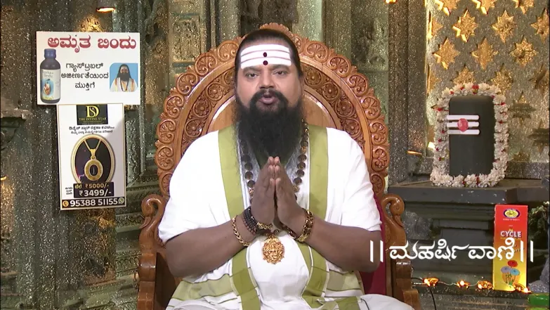 Maharishi Vaani - January 05, 2026 Episode 3927