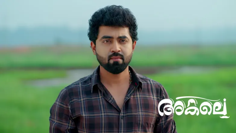 Akale - January 11, 2026 Episode 402