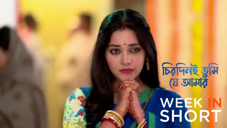 Chirodini Tumi Je Amar | December 29 - January 04, 2026 5th January 2026 Webisode