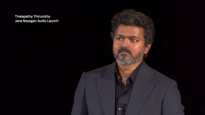 A Heartfelt Moment for Vijay - Jananayagan Audio Launch 