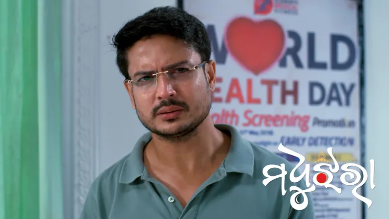 Madhu Jhara - January 15, 2026 Episode 203