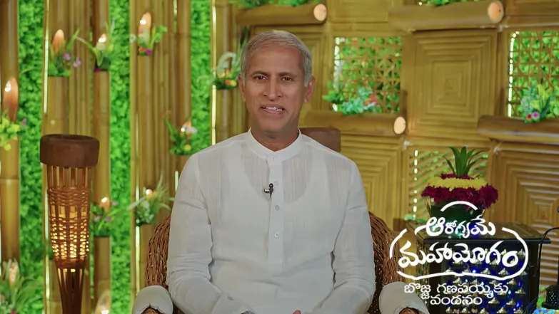 Aarogyame Mahayogam - January 17, 2026 Episode 1591