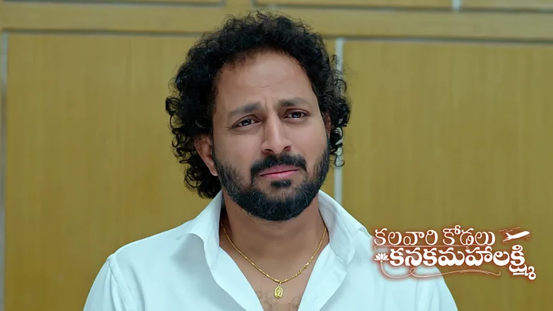 Kalavaari Kodalu Kanakamahalakshmi - January 15, 2026 Episode 453