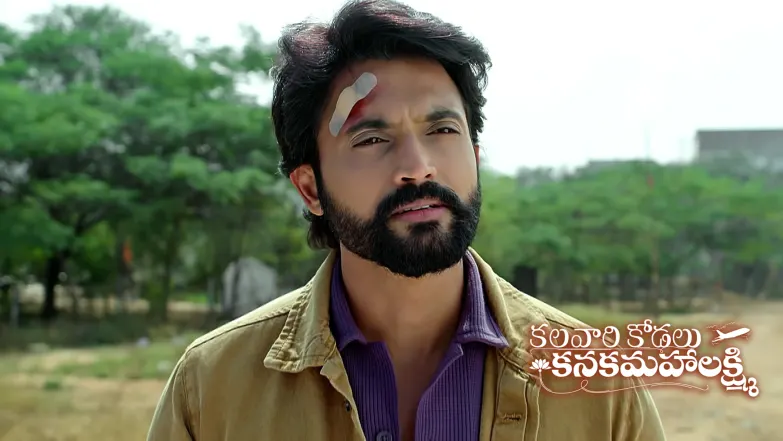 Kalavaari Kodalu Kanakamahalakshmi - January 16, 2026 Episode 454