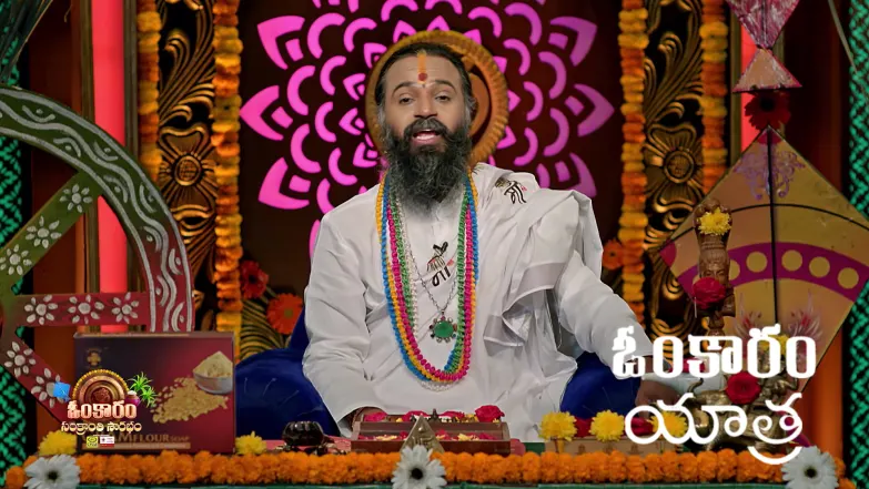 Omkaram - January 16, 2026 Episode 3617