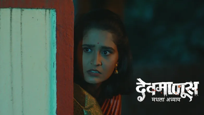 Jamkar Stops the Narki-Hadal Procession Episode 202