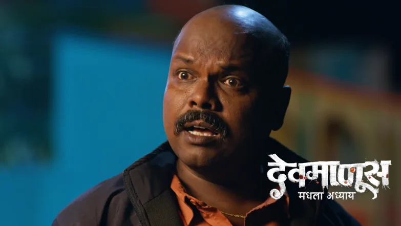 Gopal Appears Before Jamkar In Hadal's Mask Episode 204