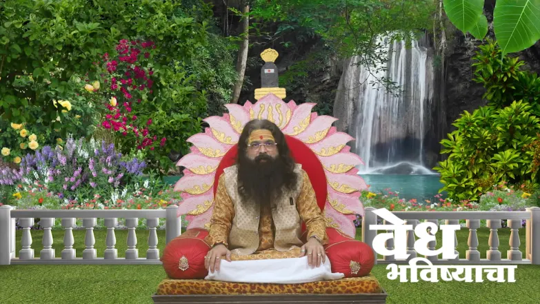 Information on the 'Pradosh Vrata' Episode 2049