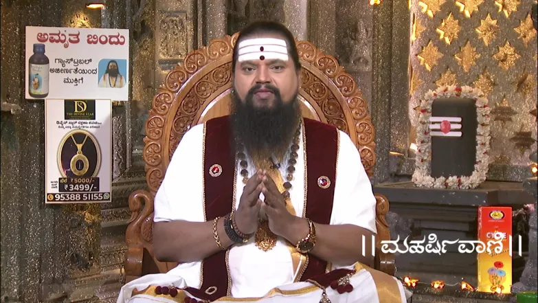 Maharishi Vaani - January 13, 2026 Episode 3935