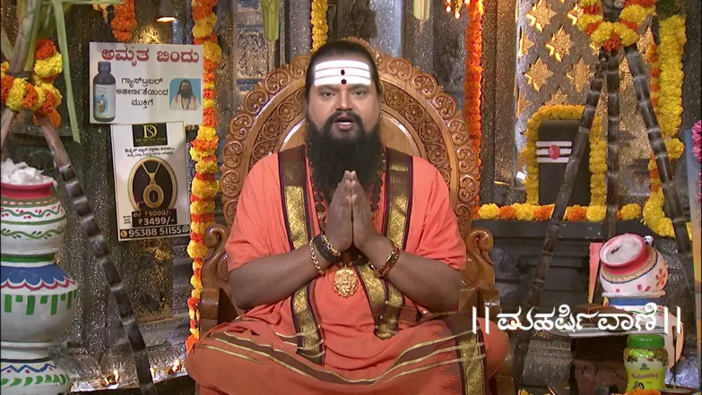 Maharishi Vaani - January 15, 2026 Episode 3937
