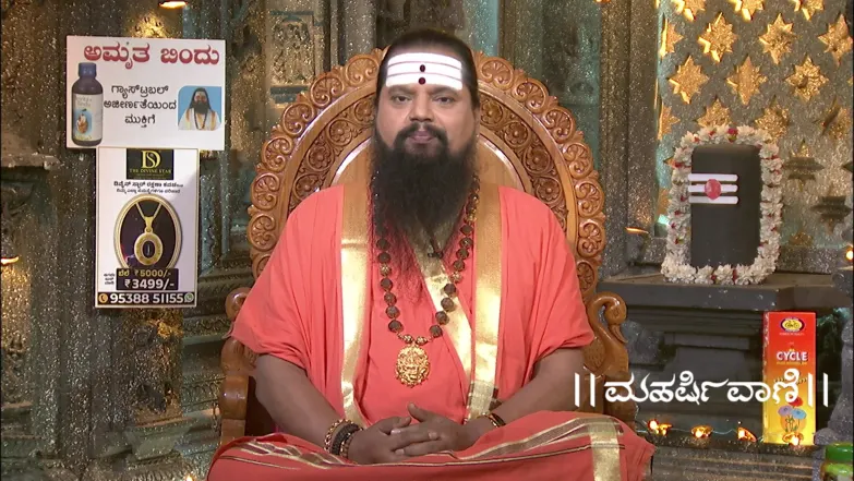 Maharishi Vaani - January 12, 2026 Episode 3934