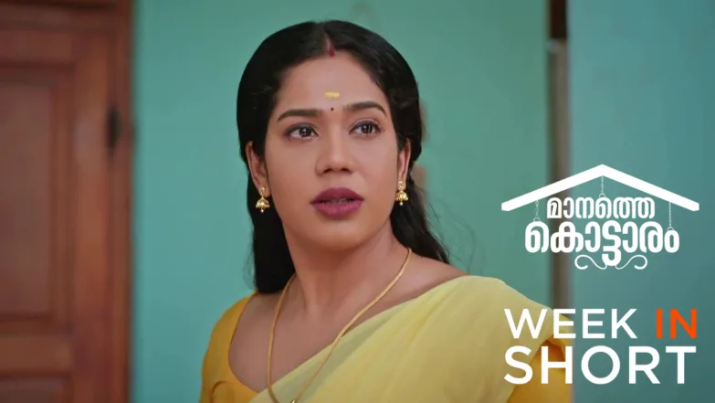 Manathe Kottaram | January 05 - January 11, 2026 12th January 2026 Webisode