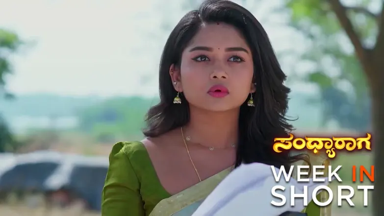 Sandhyaraaga | January 05 - January 11, 2026 12th January 2026 Webisode