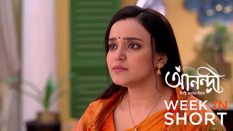 Anondi | January 12 - January 16, 2026 17th January 2026 Webisode