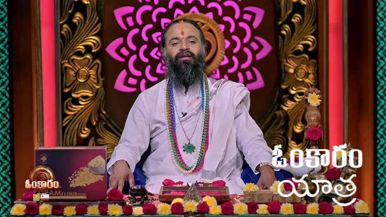 Omkaram - January 22, 2026 Episode 3623