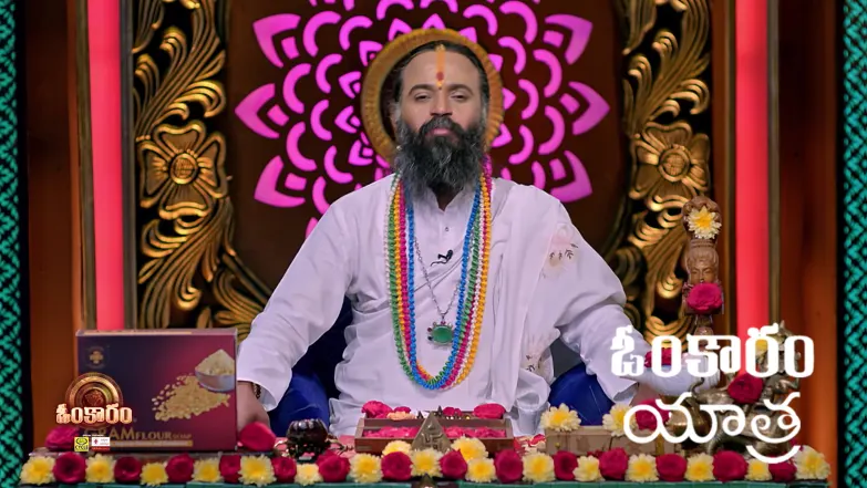 Omkaram - January 20, 2026 Episode 3621