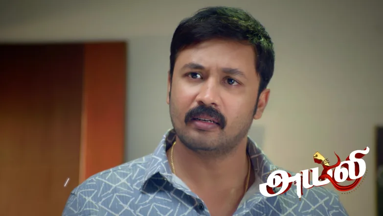 Ayali - January 24, 2026 Episode 201