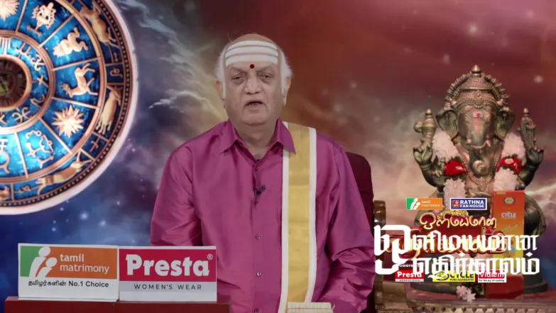 A Medicine to Relieve Shoulder Pain Episode 5652