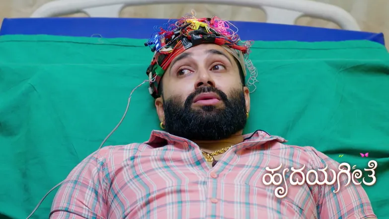 Hrudaya Geethe - January 21, 2026 Episode 258