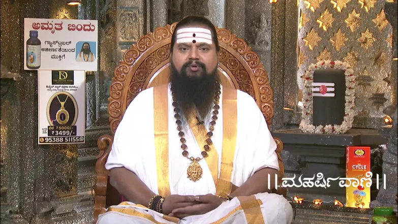 Maharishi Vaani - January 19, 2026 Episode 3941