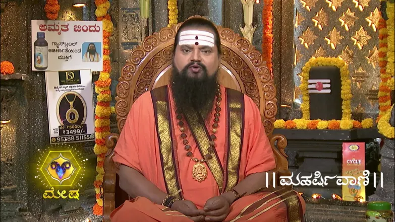 Maharishi Vaani - January 22, 2026 Episode 3944