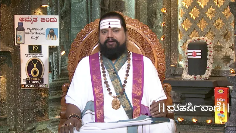 Maharishi Vaani - January 25, 2026 Episode 3947