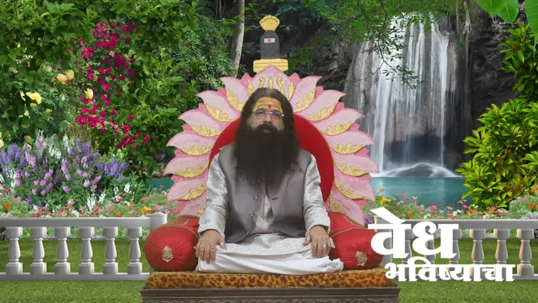 Insights on the 'Maghi Ganesh Jayanti Vrata' Episode 2055