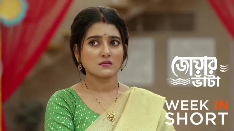 Jowar Bhanta | January 12 - January 17, 2026 18th January 2026 Webisode