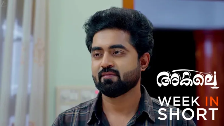 Akale | January 05 - January 11, 2026 19th January 2026 Webisode