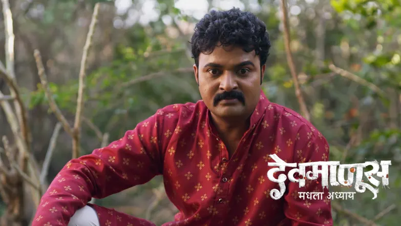 Devmanus Madhla Adhyay - January 20, 2026 Episode 207