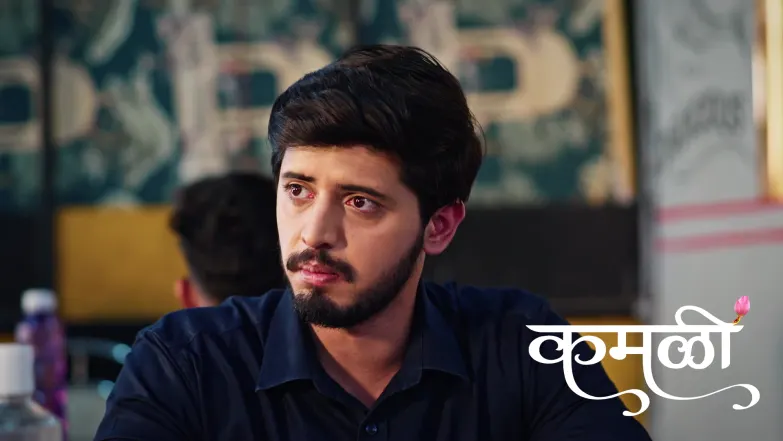 Kamali - February 01, 2026 Episode 204