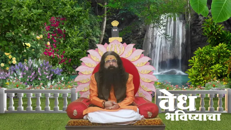 Insights on 'Mahananda Navami Vrata' Episode 2060