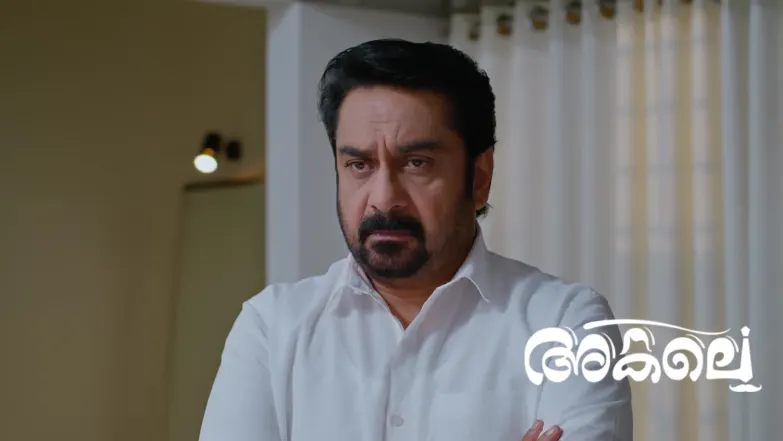 Akale - January 26, 2026 Episode 417